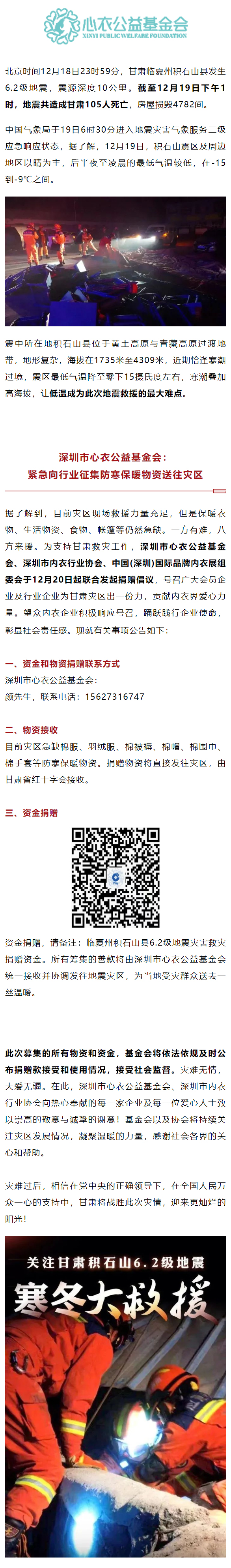 20231227102547.jpg