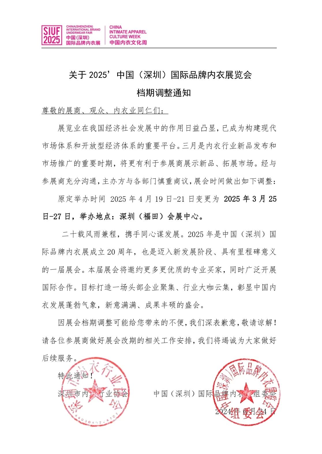 微信圖片_20240708161603.jpg