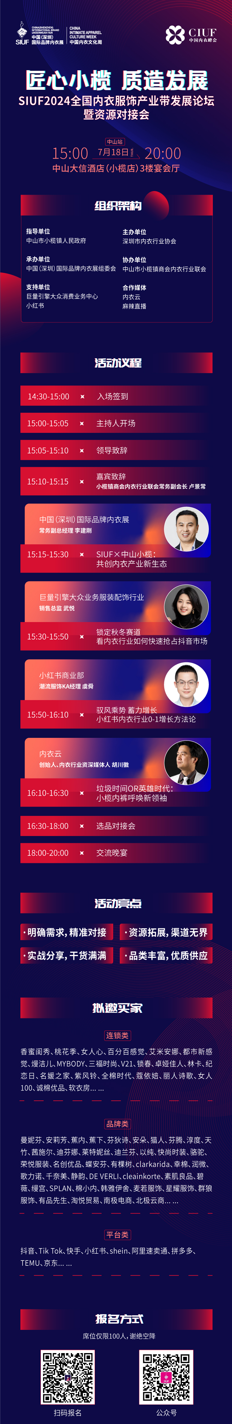 微信圖片_20240711103613.jpg