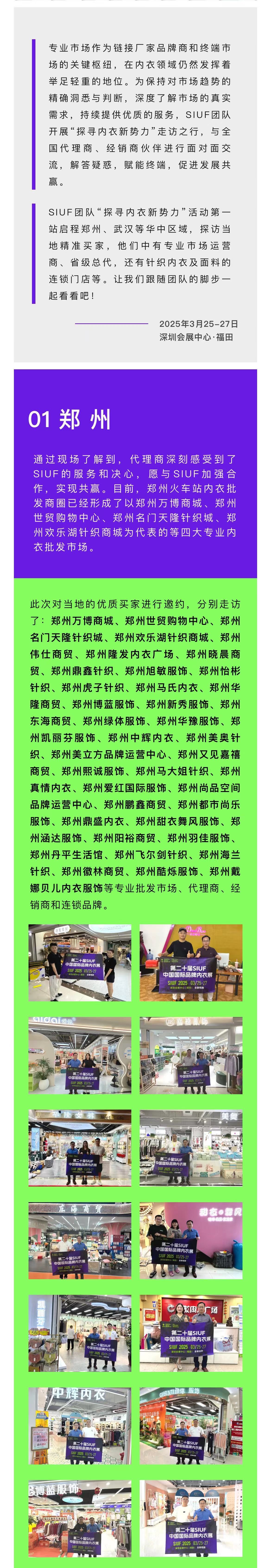 微信圖片_20240827114642.jpg