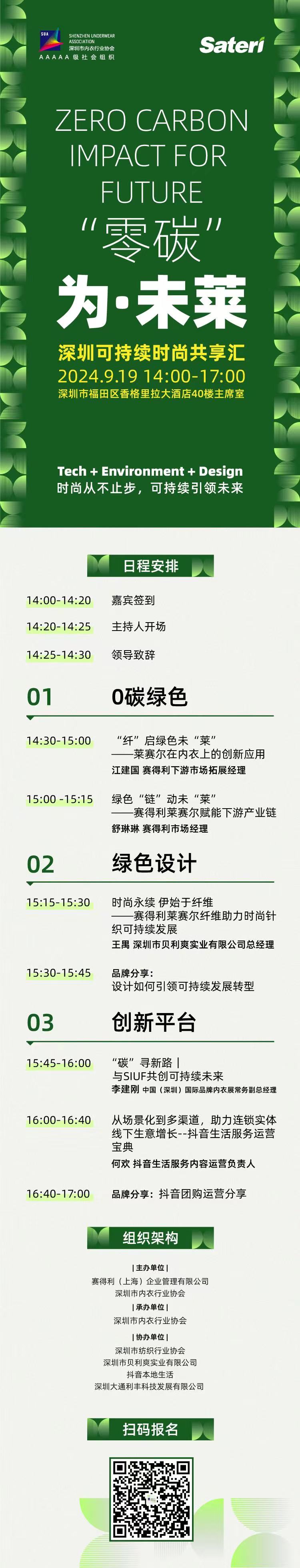 微信圖片_20240910095629.jpg