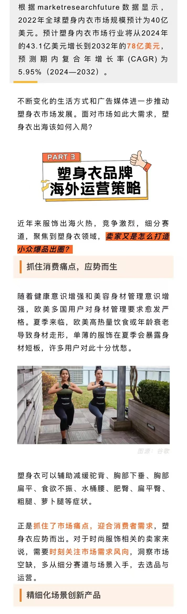 微信圖片_20241021153712.jpg