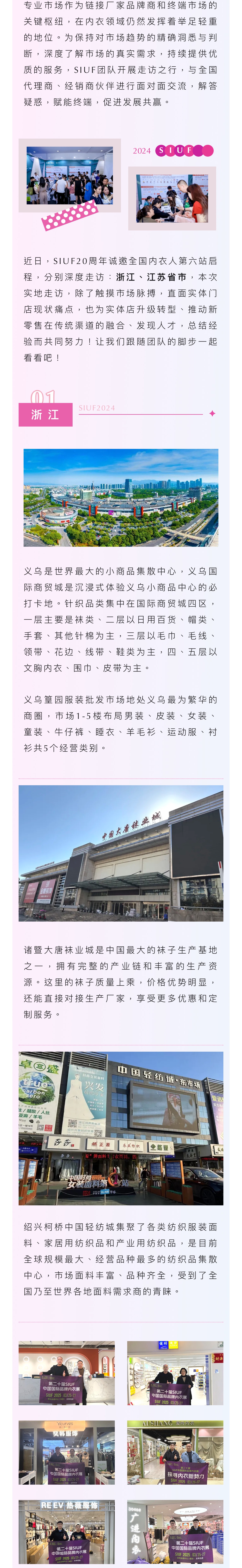 微信圖片_20241213154630.jpg