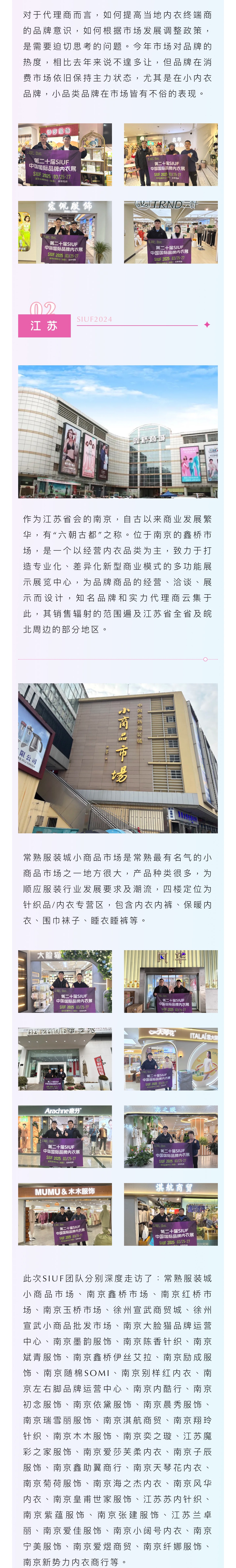 微信圖片_20241213154904.jpg