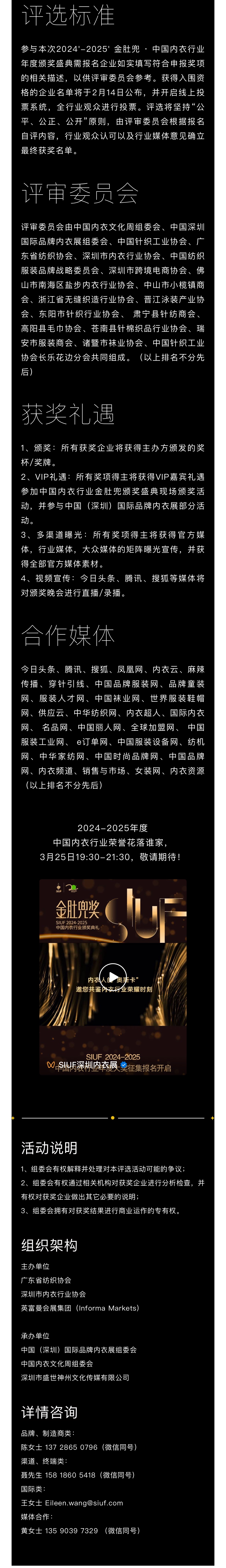 微信圖片_20241224165318.jpg