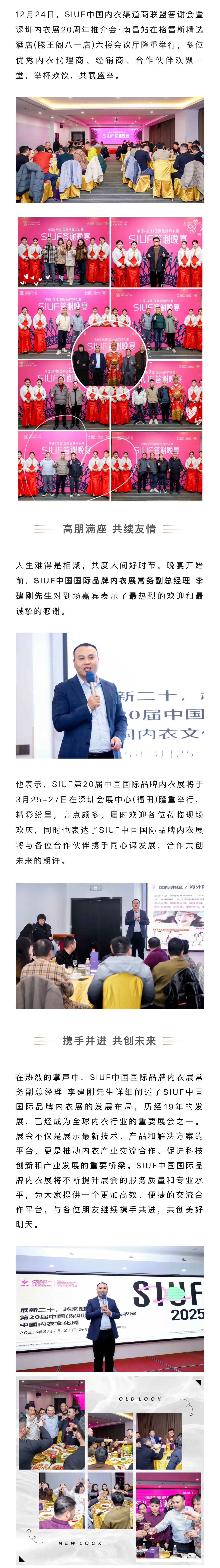 微信圖片_20241225104012.jpg