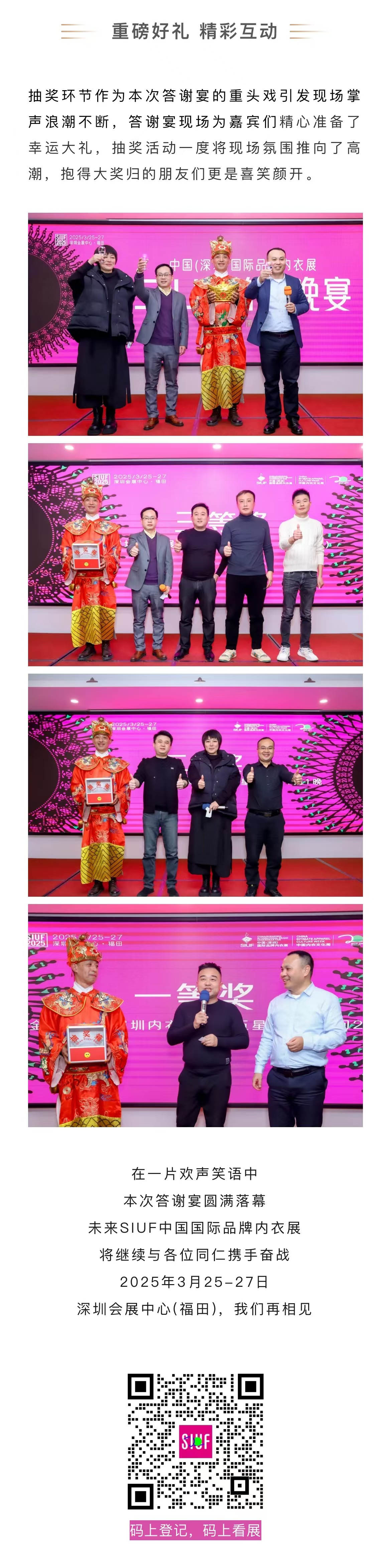 微信圖片_20241225104040.jpg