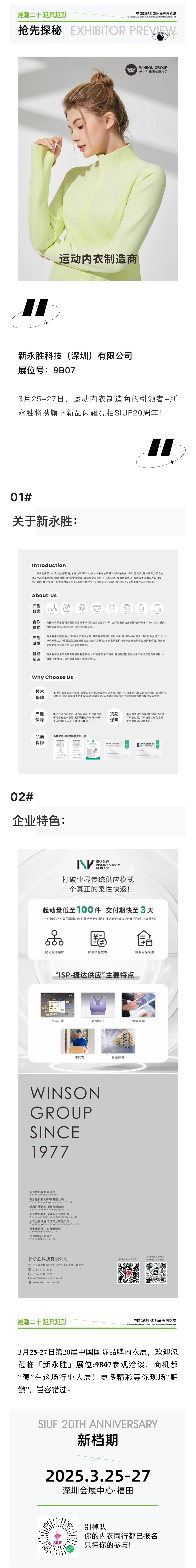 微信圖片_20241226091940.jpg