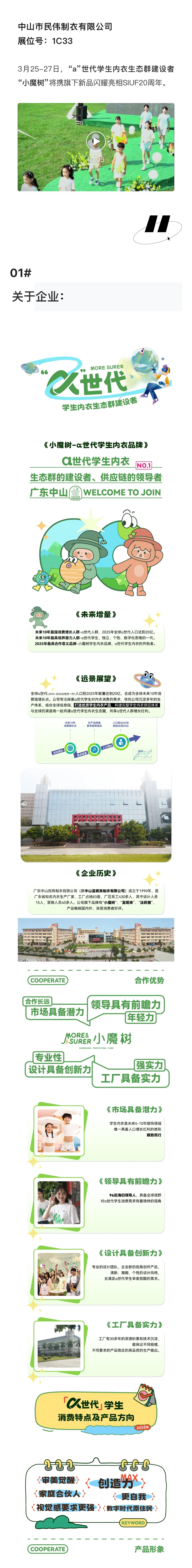微信圖片_20241231175151.jpg