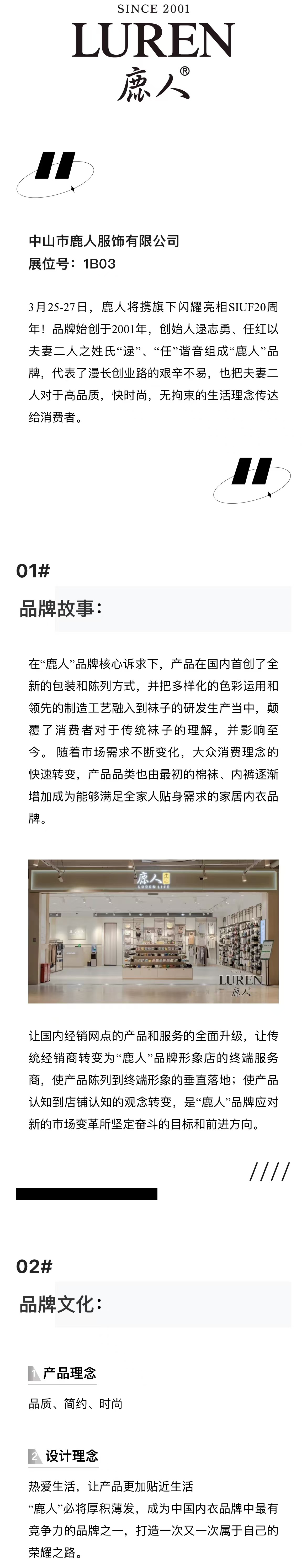 微信圖片_20250107170335.jpg