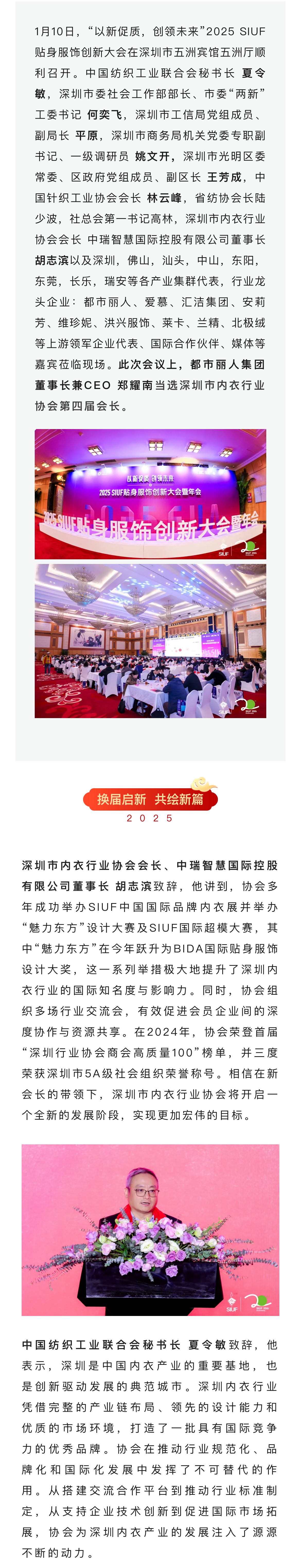 微信圖片_20250113091515.jpg