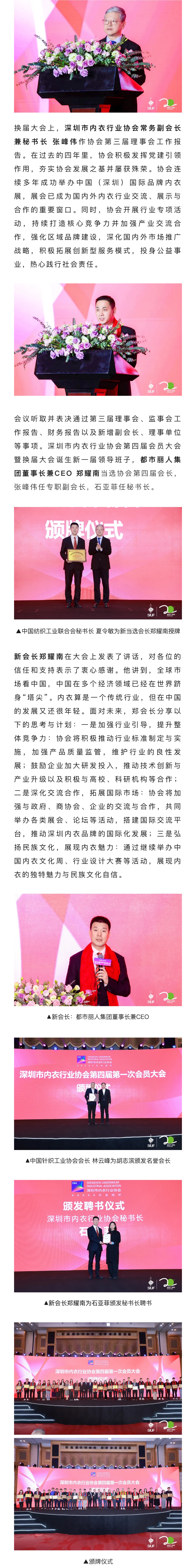 微信圖片_20250113091605.jpg