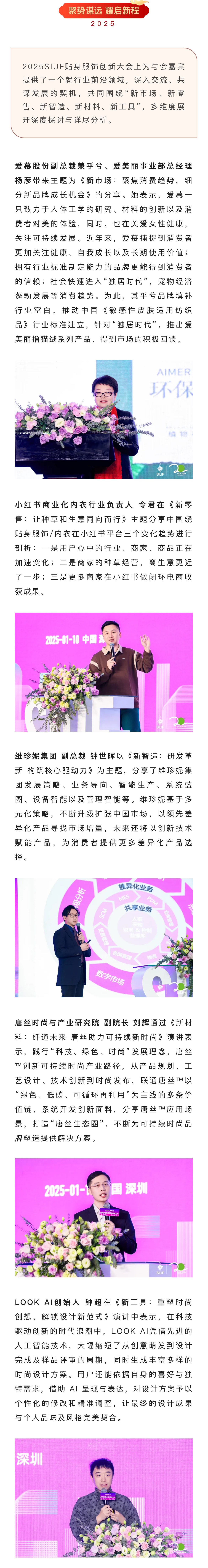 微信圖片_20250113091753.jpg