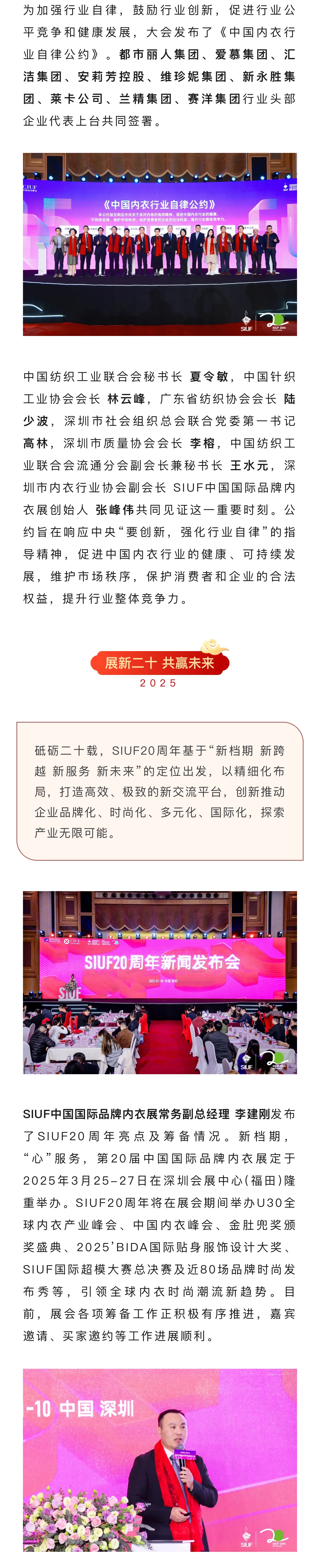 微信圖片_20250113091907.jpg