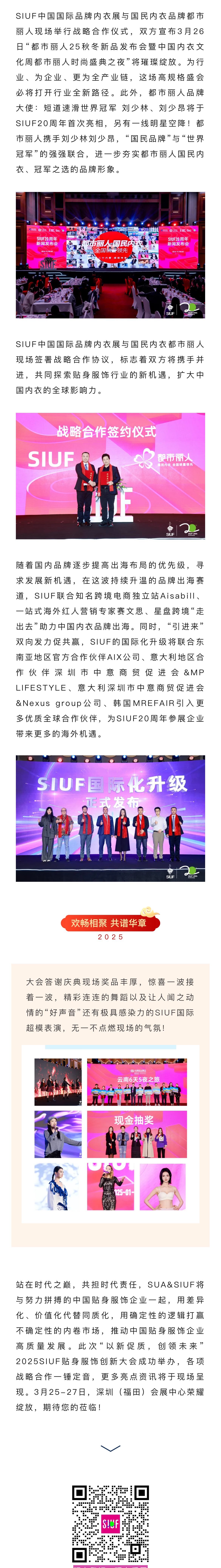 微信圖片_20250113091937.jpg