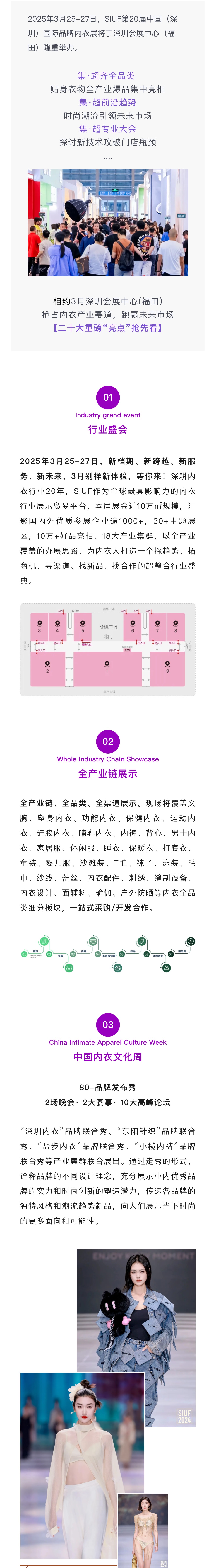 微信圖片_20250113092902.jpg