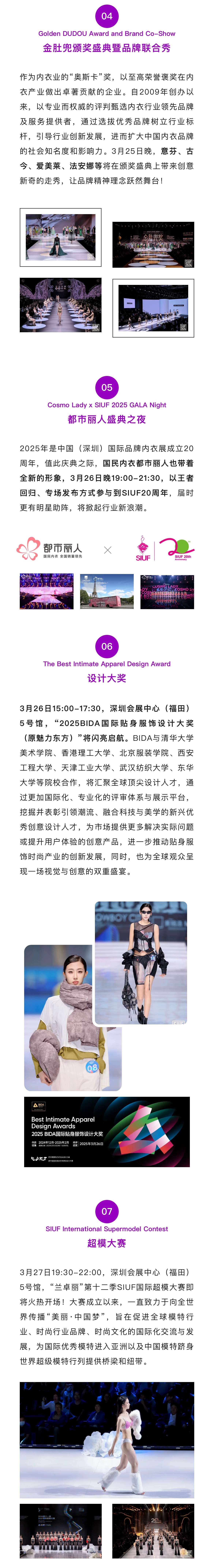 微信圖片_20250113093048.jpg