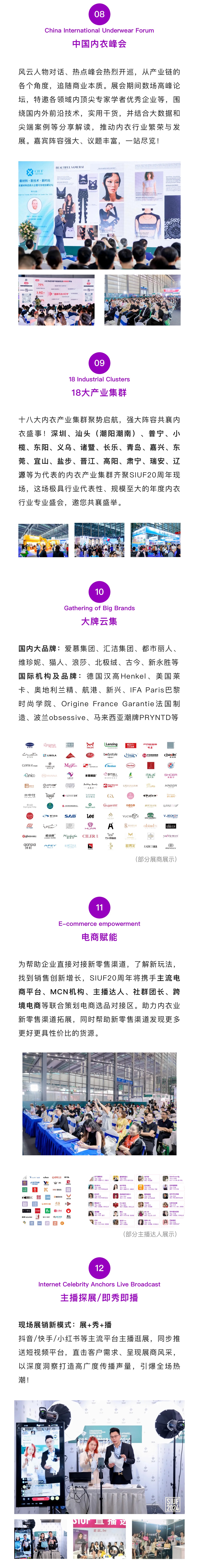 微信圖片_20250113093129.jpg