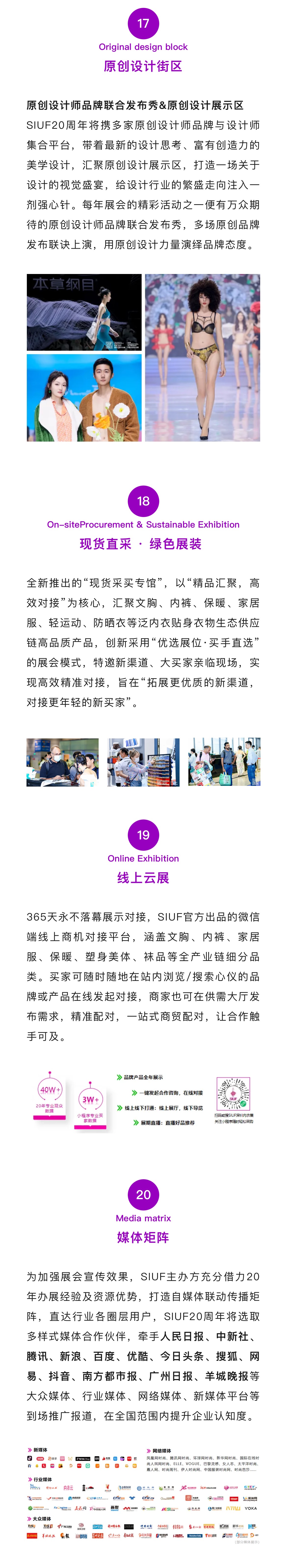 微信圖片_20250113093437.jpg