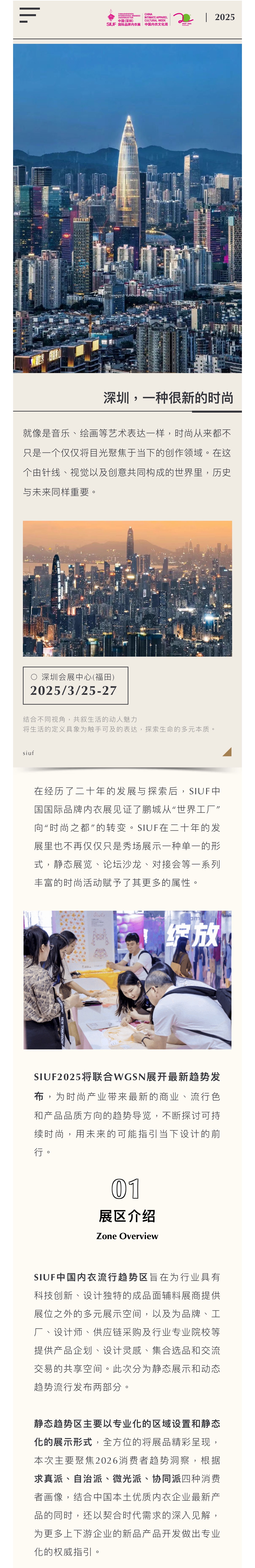 微信圖片_20250115172359.jpg