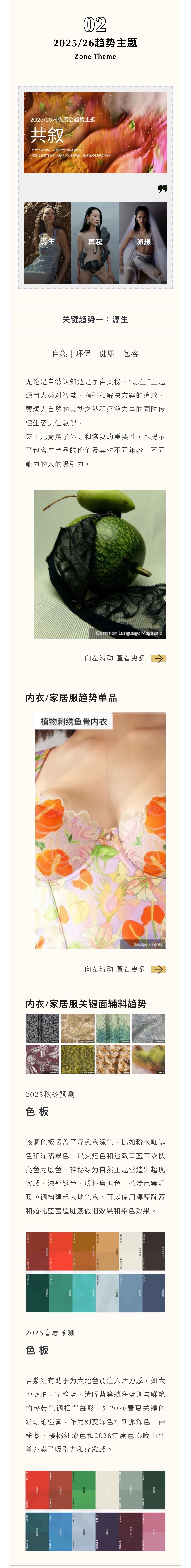 微信圖片_20250115172440.jpg