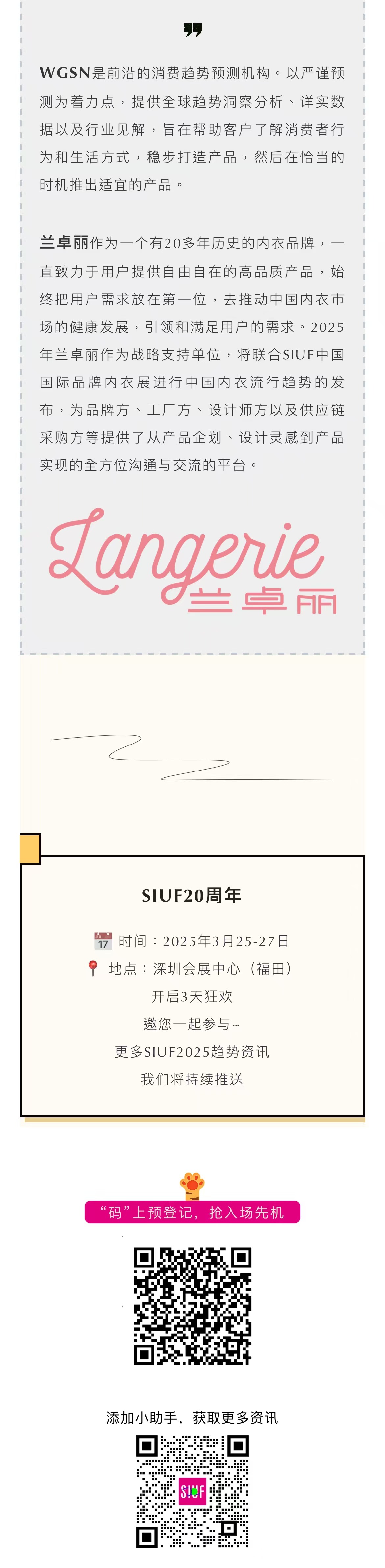 微信圖片_20250115172634.jpg