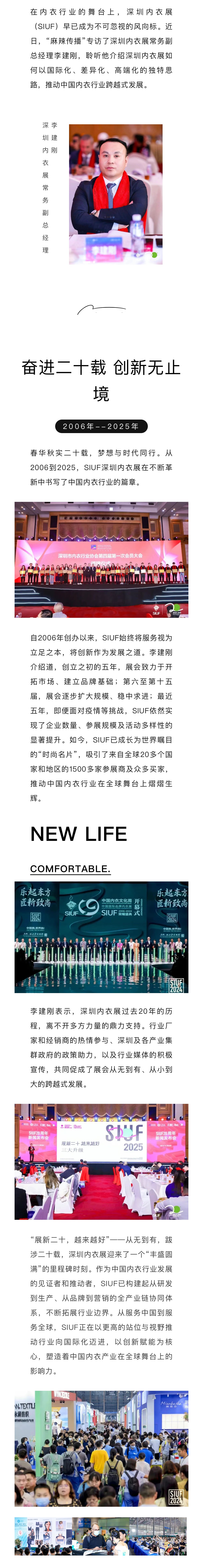 微信圖片_20250120170950.jpg