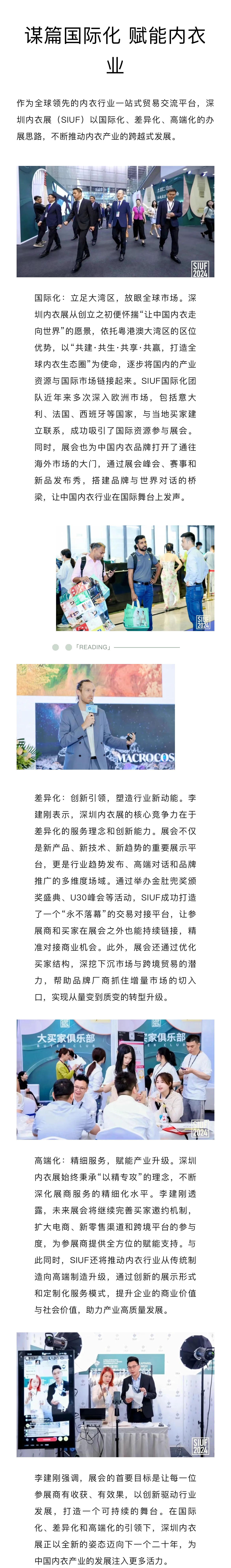 微信圖片_20250120171034.jpg