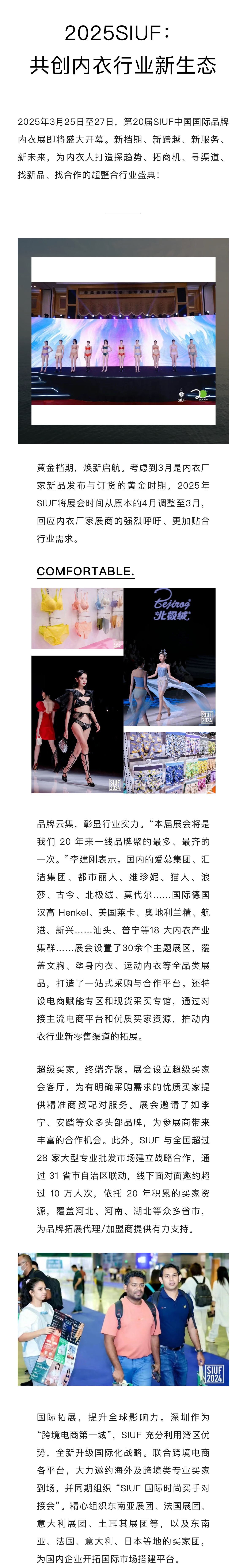 微信圖片_20250120171152.jpg