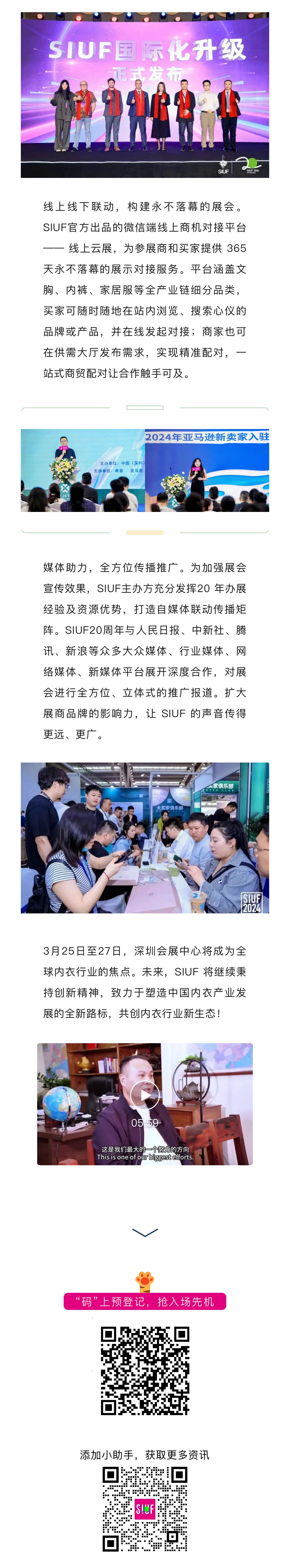 微信圖片_20250120171234.jpg