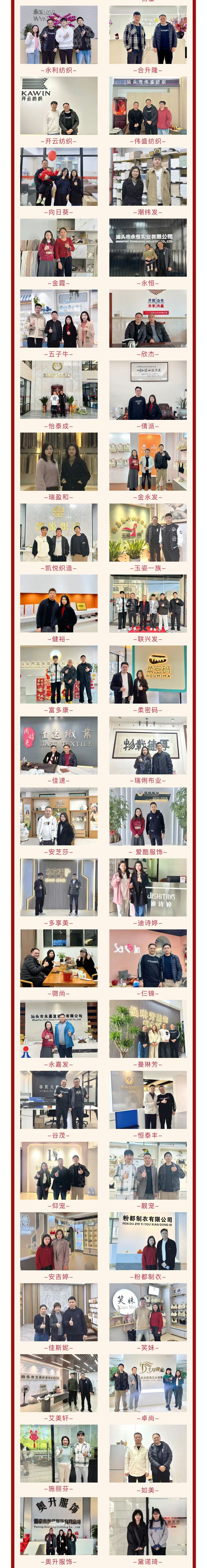 微信圖片_20250212163652.jpg