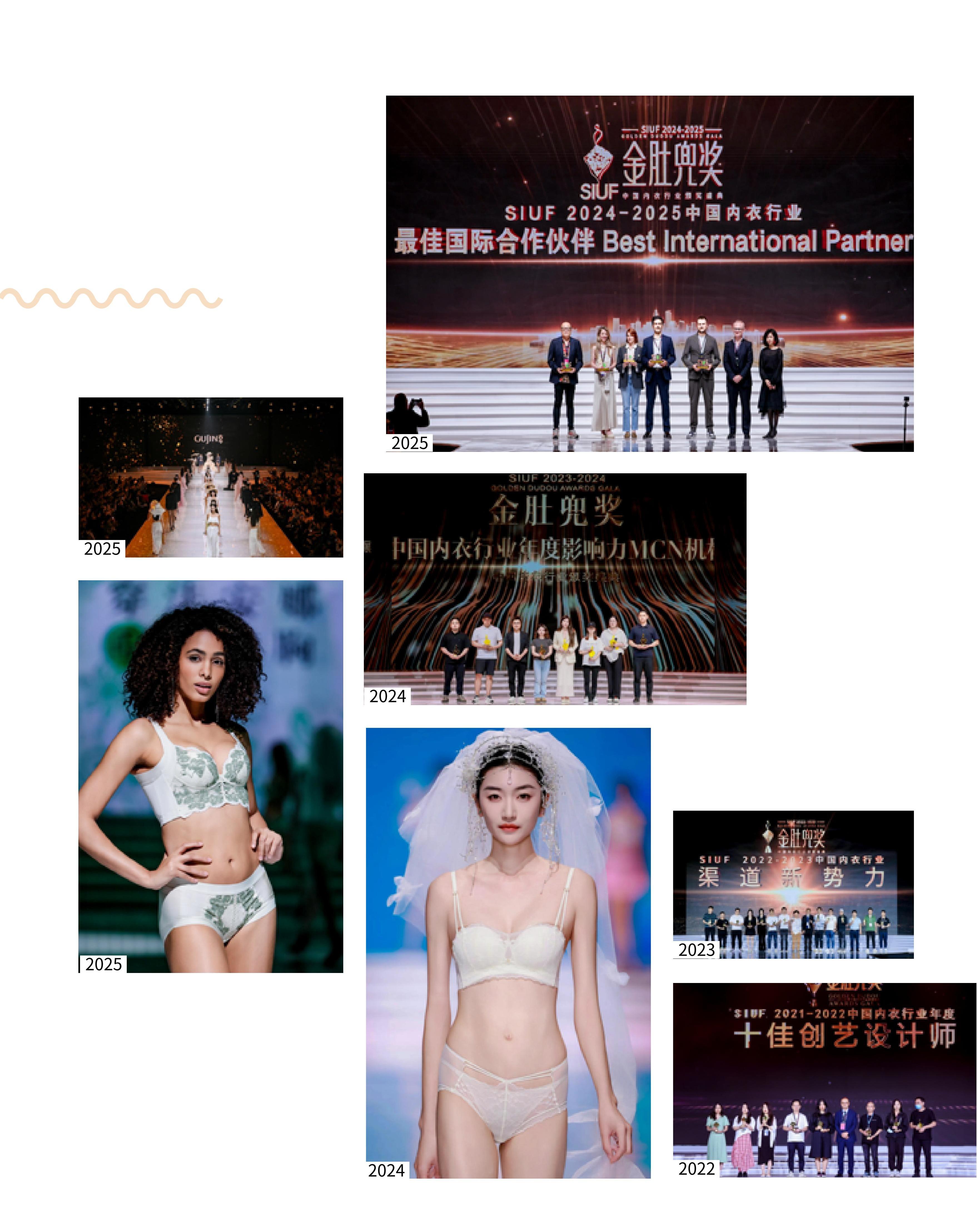 2026深圳內(nèi)衣展招商手冊-el_18.jpg