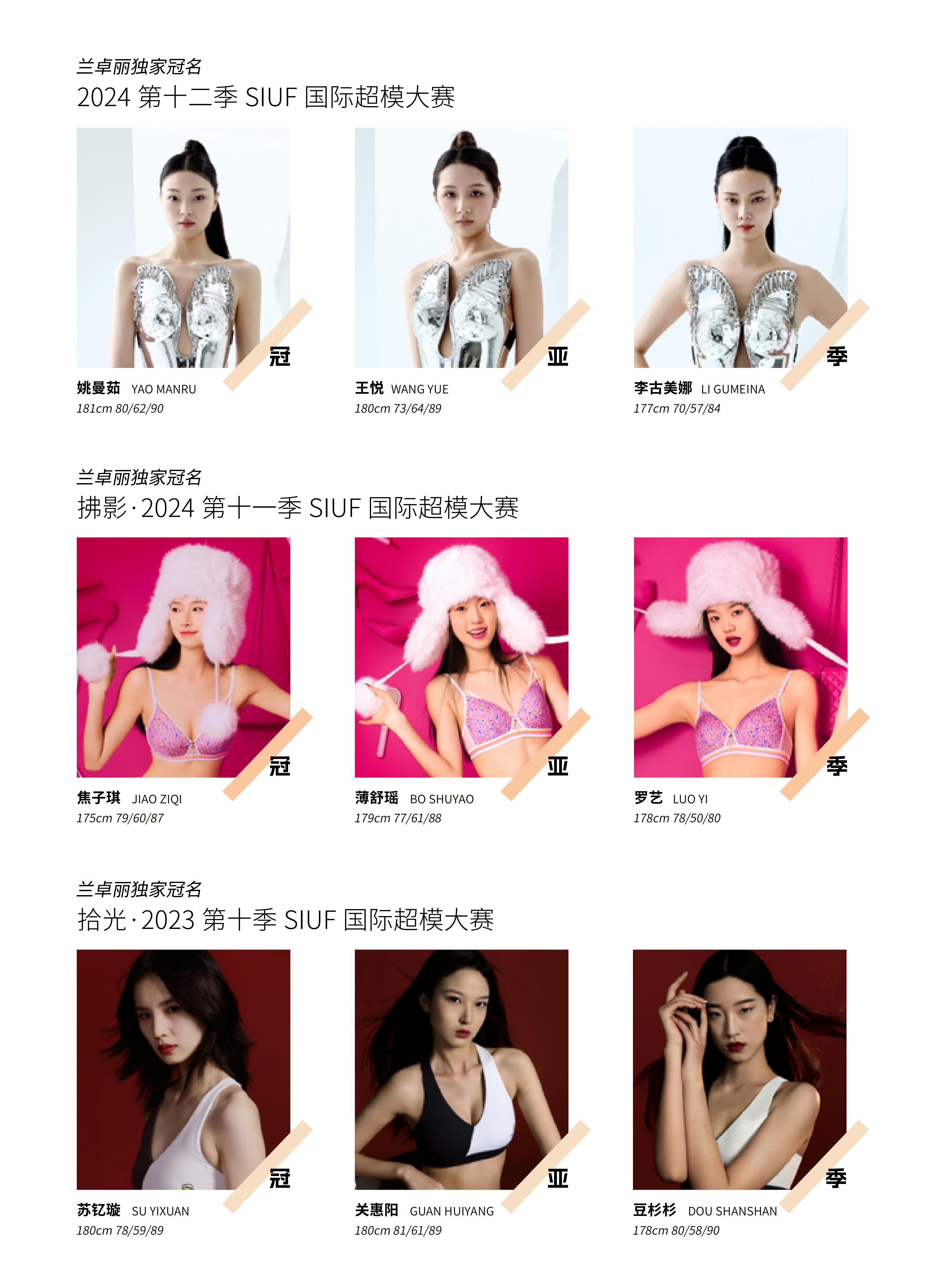 2026深圳內衣展招商手冊-el_26.jpg